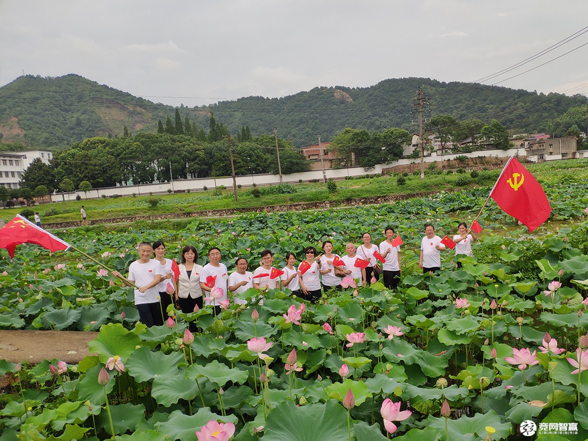 獻禮建黨百年| 唱支山歌給黨聽，堅定不移跟黨走