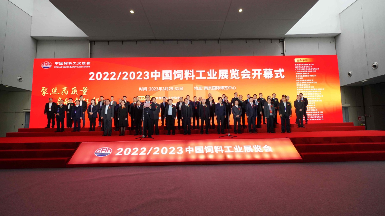 以專業(yè)，鑄精品——湖南江海亮相2023中國飼料工業(yè)展覽會(huì)