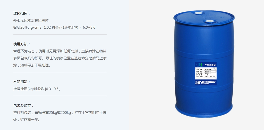 江海牌防結(jié)塊劑：如何從眾多分類中選到最適合您的抗結(jié)劑？