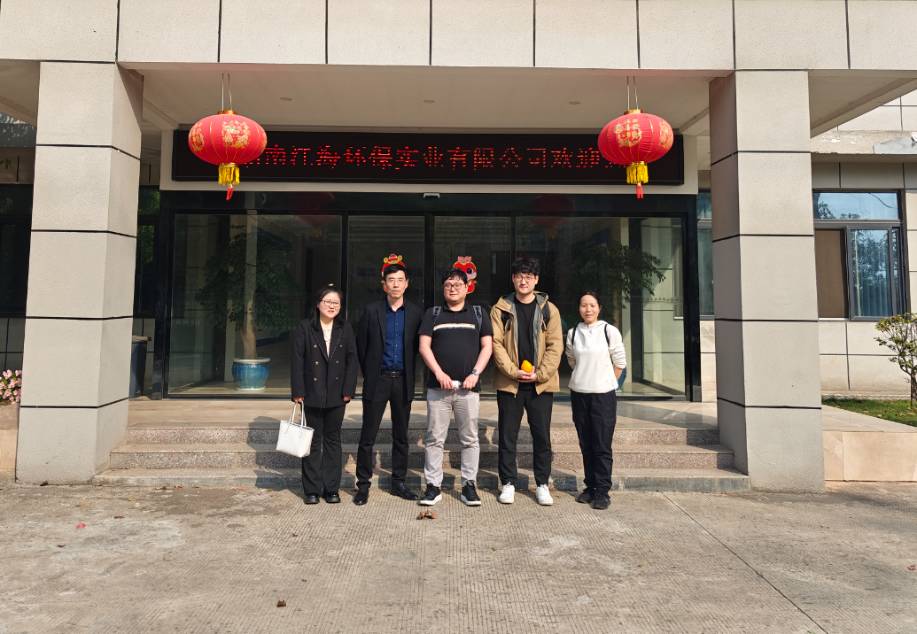 五載同行電子行業(yè)巨頭再訪湖南江海，深化氯化銨戰(zhàn)略合作